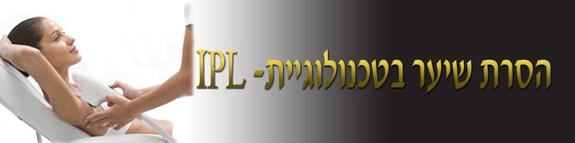 אליס - טיפוח לגוף ולנפש   