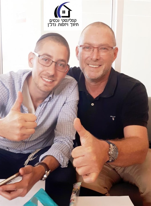 קפלינסקי נכסים   