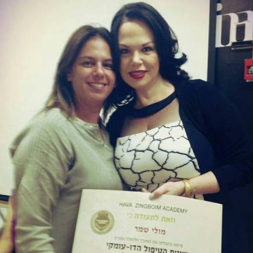 מולי ליופי   