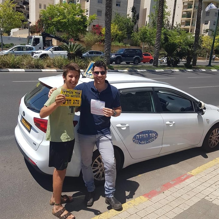 אור הוידה   