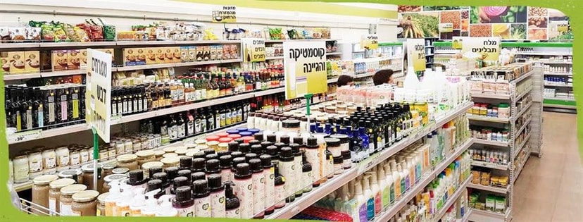 ניצת הדובדבן   