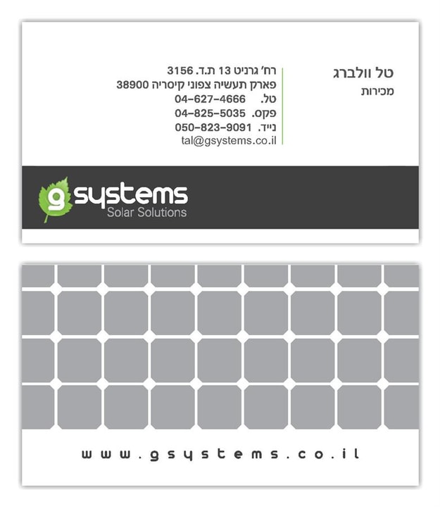 קונוס הפקות דפוס ופרסום דוגמאת כרטיסי ביקור  