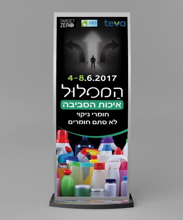 לויז דיזיין leviz design   