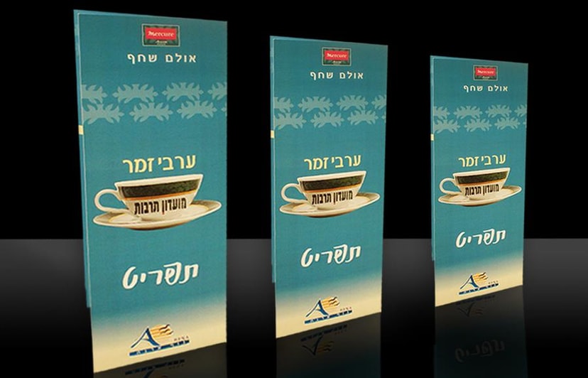 הסטודיו של שלי   
