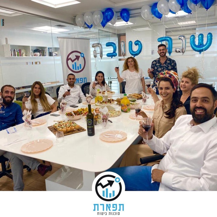 תפארת סוכנות ביטוח   