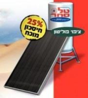 דודי הכתר   
