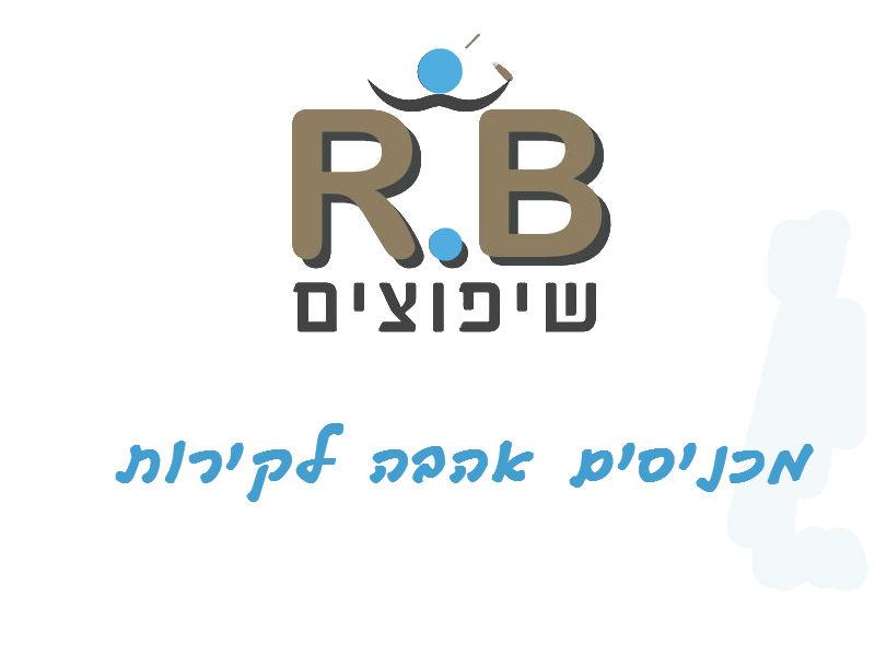 RB שיפוצים   