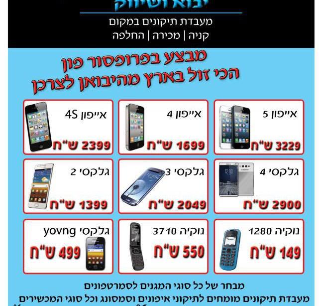 טובה מעצבת גרפית   