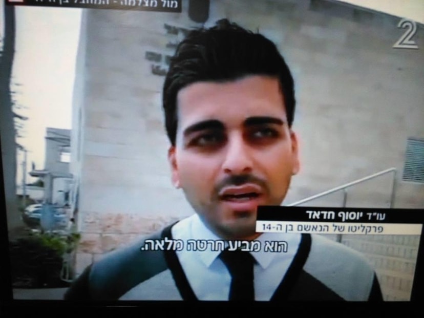 עוד יוסף חדאד   