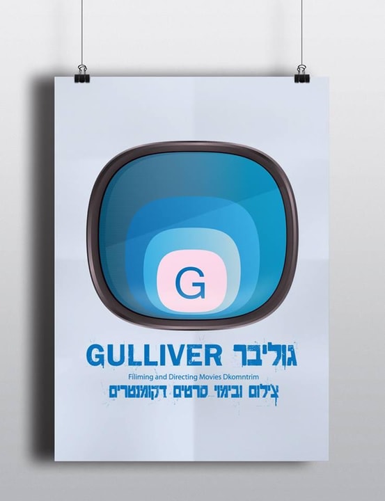 בריין וורקס - סטודיו לעיצוב גרפי   