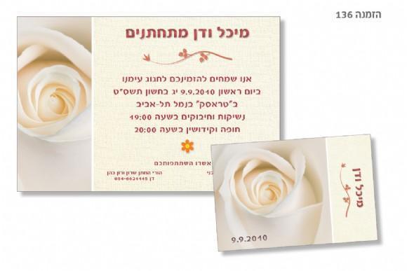 רובין ר.י.ד   