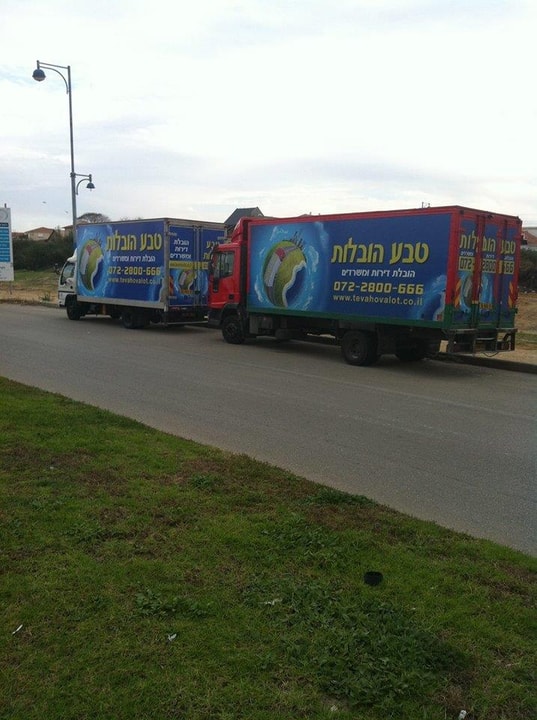 טבע הובלות   