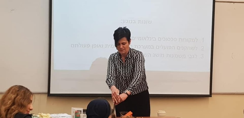 שרה שטרית   
