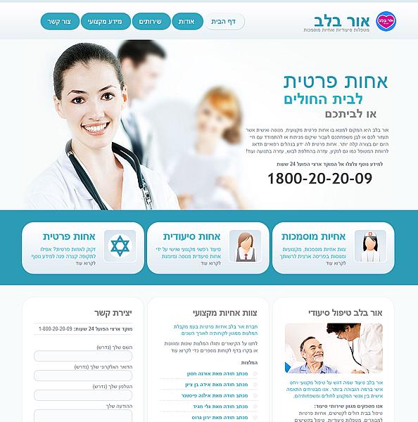 שגיב SEO   