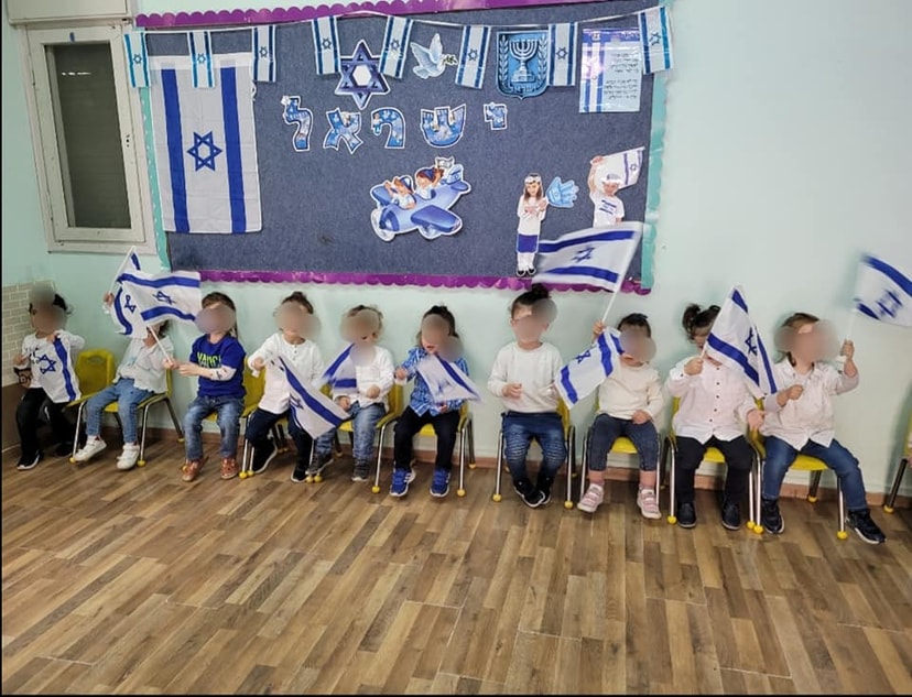גן הפרחים של נורית   