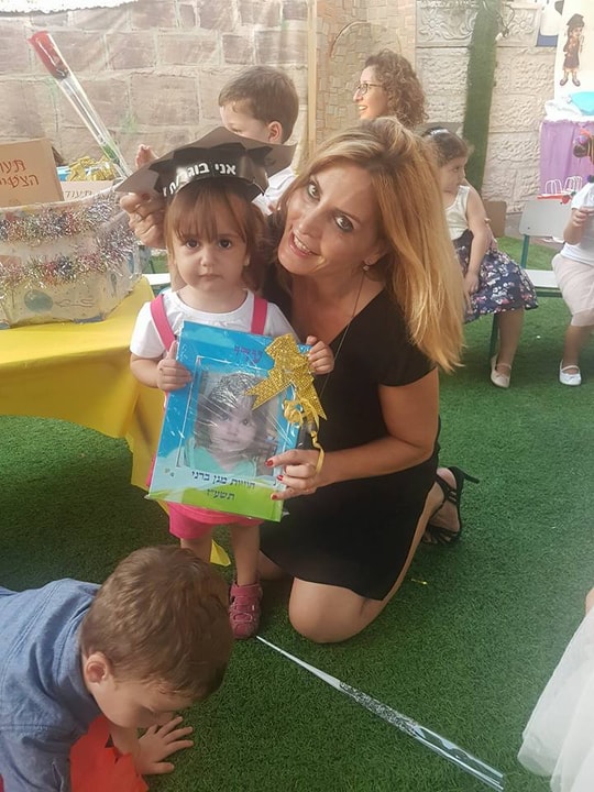 גן ברני   