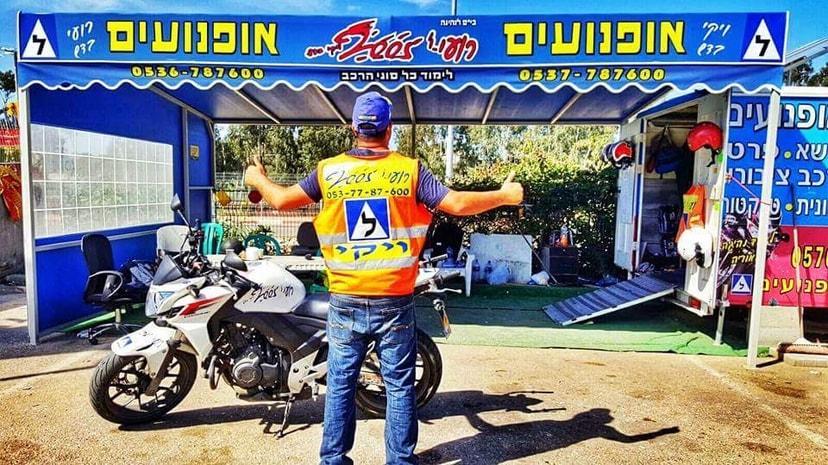 רועי 2005 אופנועים - בדש ויקי   