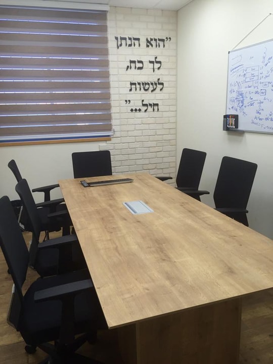 מסילתי חיים - חברה לשמאות מקרקעין   