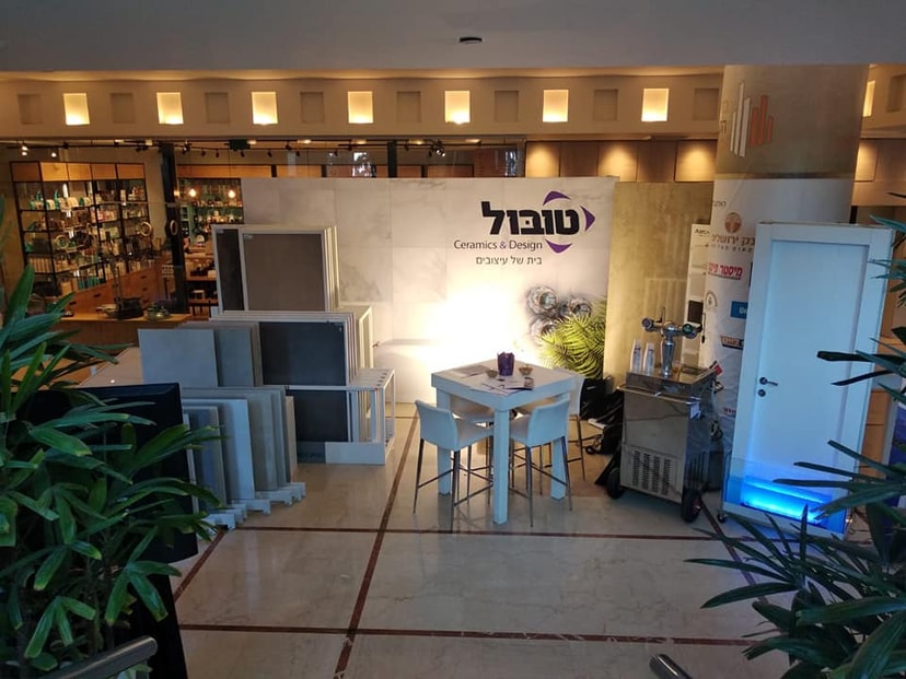טובול קרמיקה   