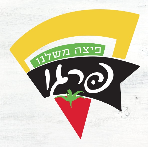פיצה פרגו   