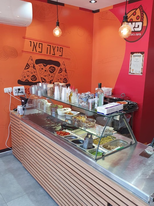 פיצה פאי   