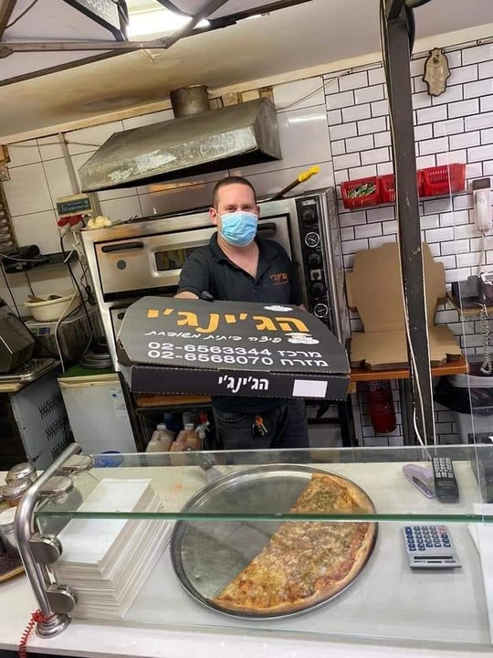 הג'ינג'י   