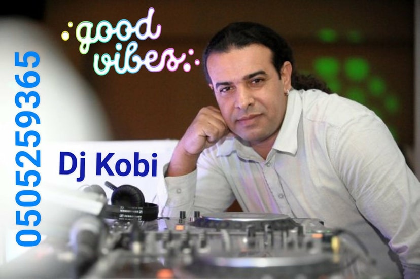 DJ SUPERVISION   