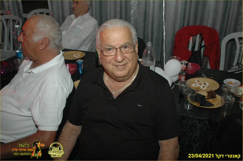 הופמן אפי   