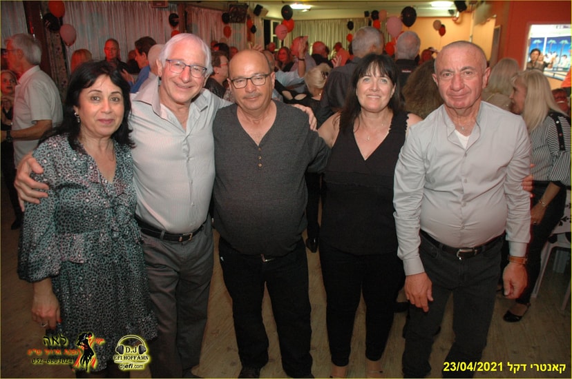הופמן אפי   