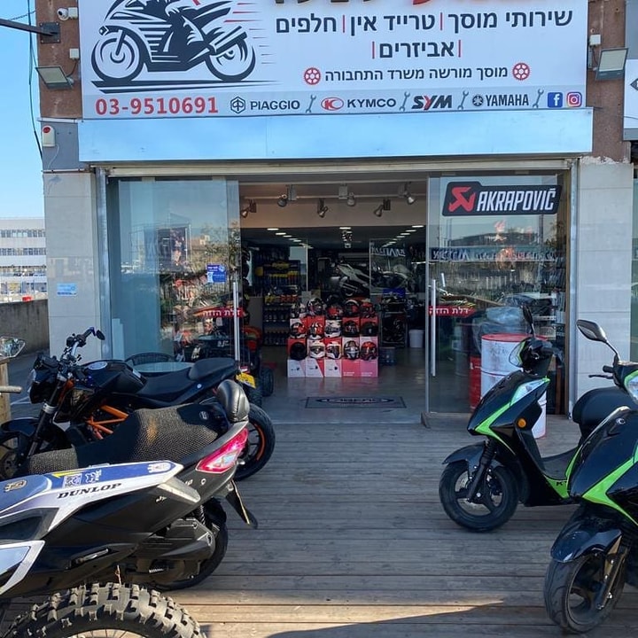 אבנוע סנטר   