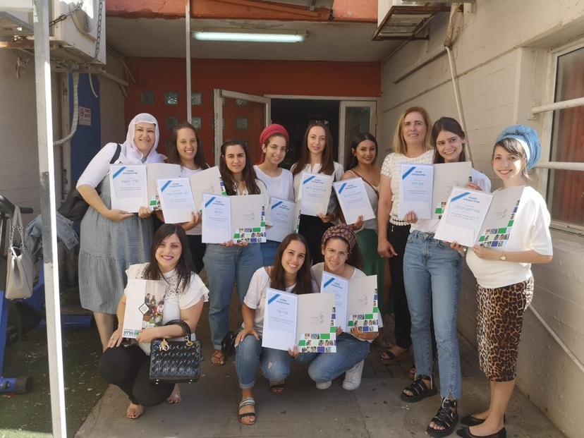 מכללת גורדון לחינוך   