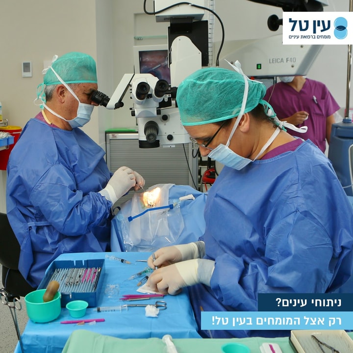 פרופסור אהוד אסיה   