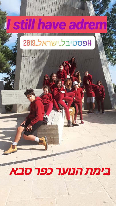 בימת הנוער כפר סבא - סטודיו למשחק   