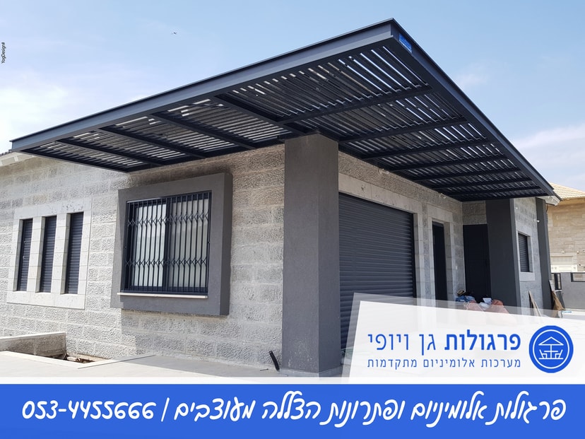 פרגולות גן ויופי   