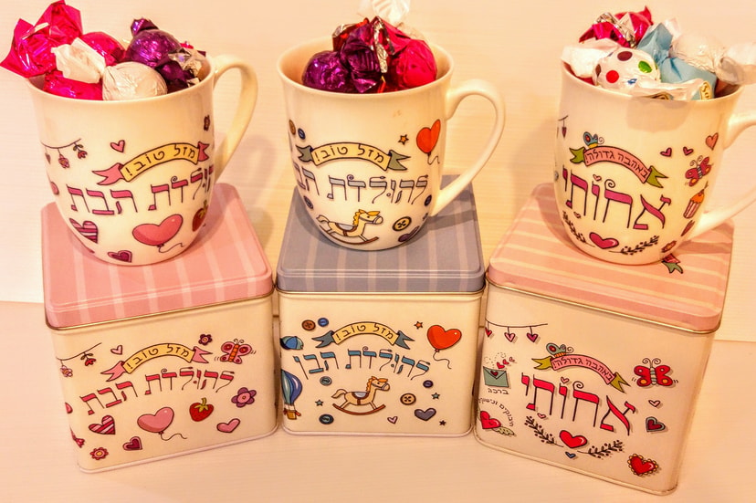 פרח לי   