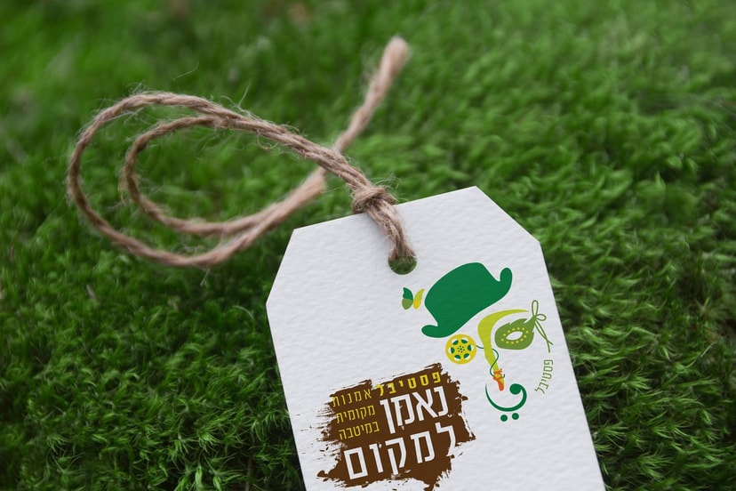 סטודיו רנה   