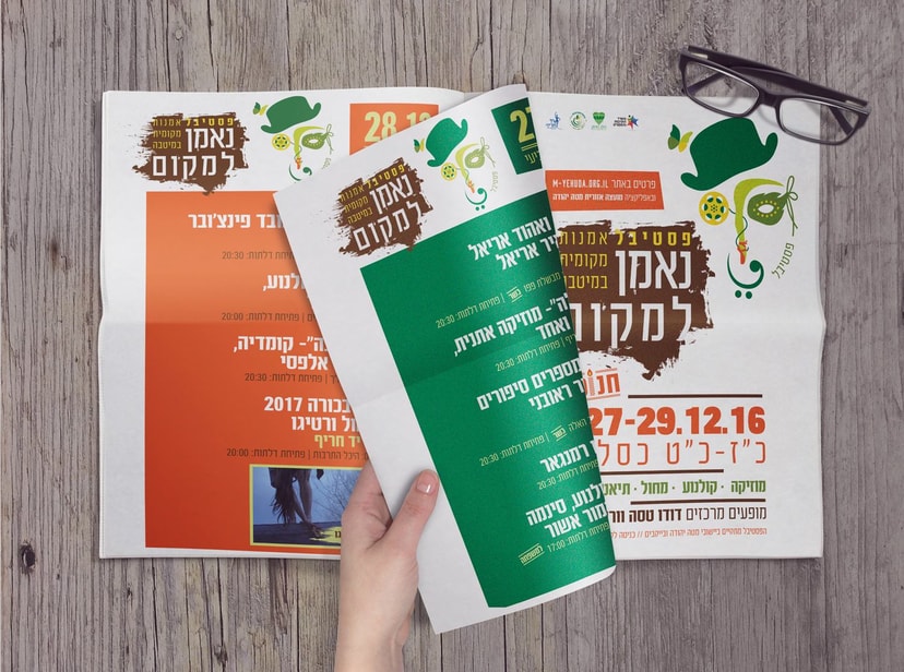 סטודיו רנה   