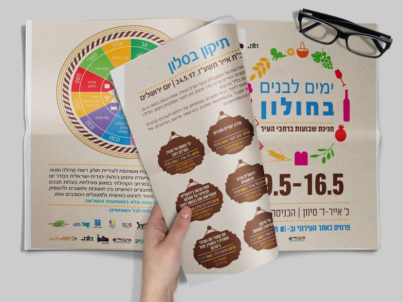 סטודיו רנה   