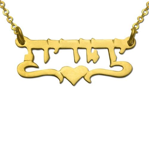 Baltinester Jewelry   