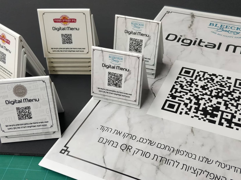 פרומו מדיה   