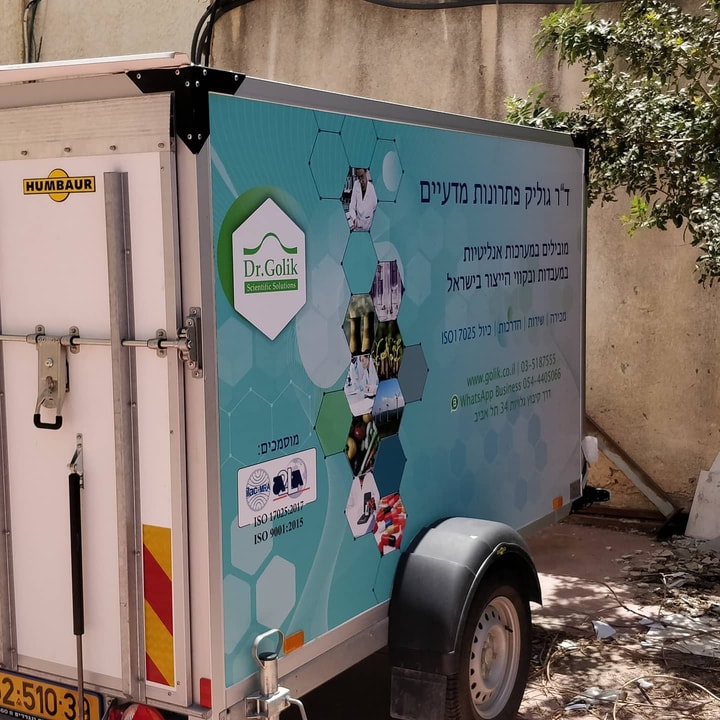 פרומו מדיה   