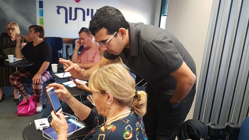 בנק לאומי   