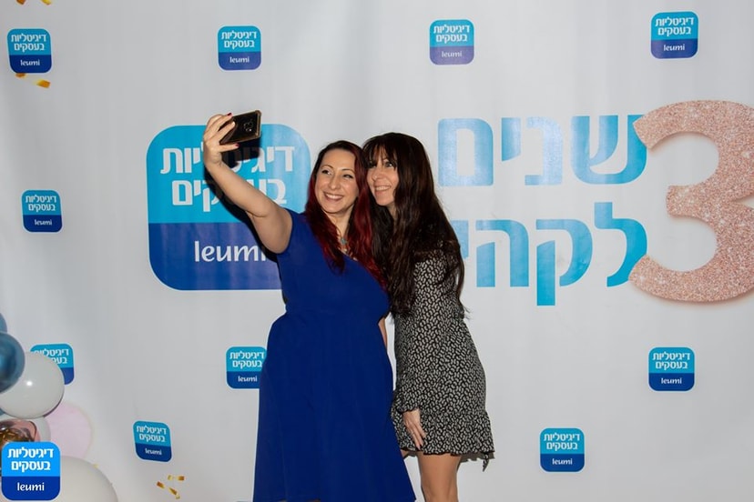 בנק לאומי   