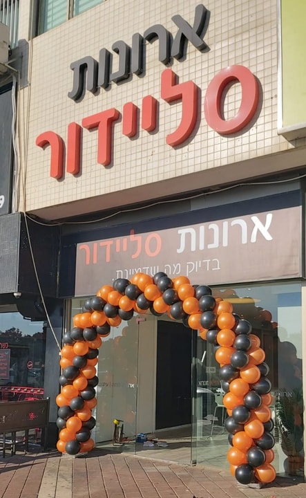 סליידור - ארונות הזזה   