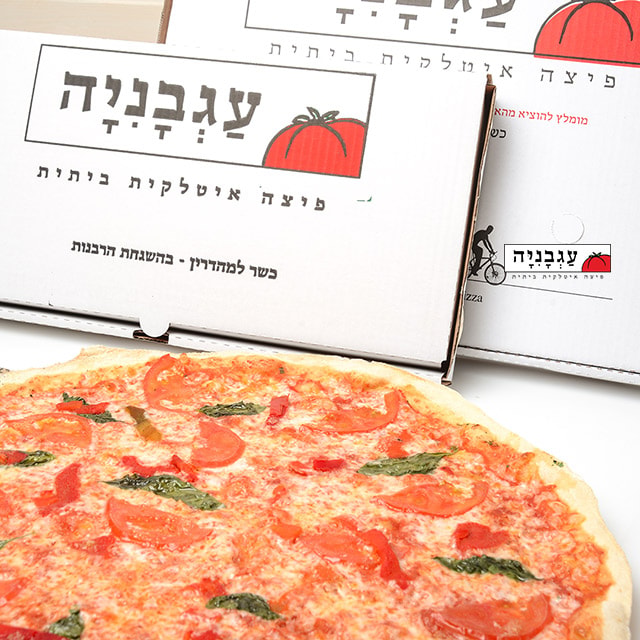 פיצה עגבניה   