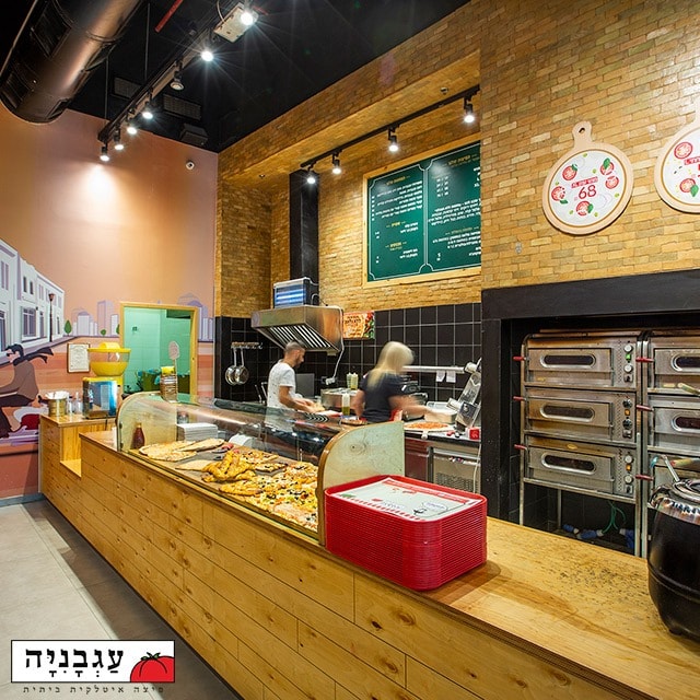 פיצה עגבניה   