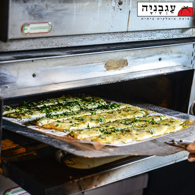 פיצה עגבניה   