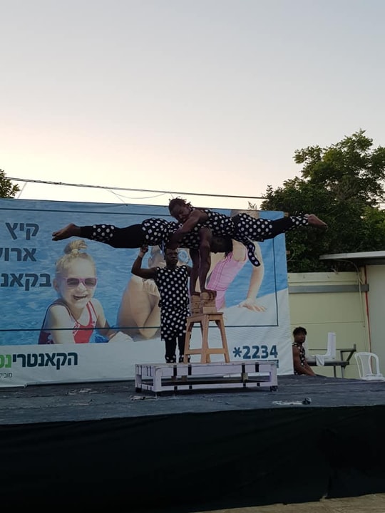 הקאנטרי נס ציונה   
