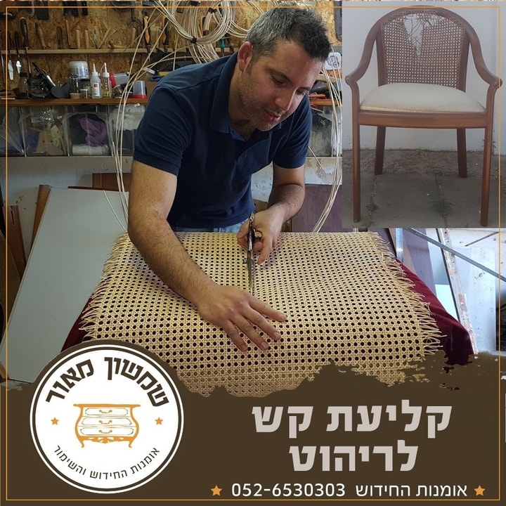 אן.אר.גי 2000 - פתרונות מתקדמים לעץ   