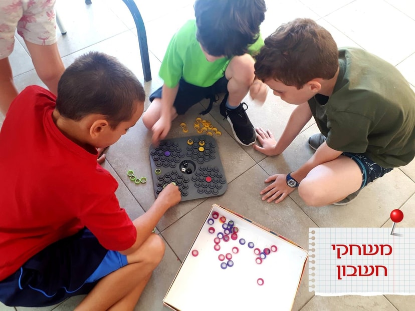 צהרון "ממלכת הבריאות"   
